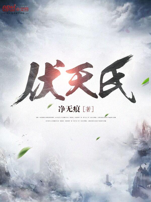 我继承了游戏里的财产笔趣阁